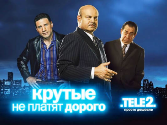 тарифы теле2 екатеринбург мобильная связь и интернет