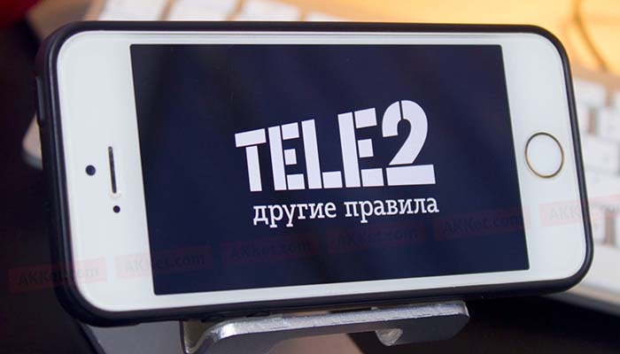 Тариф классический теле2 кемеровская область описание 2021 год