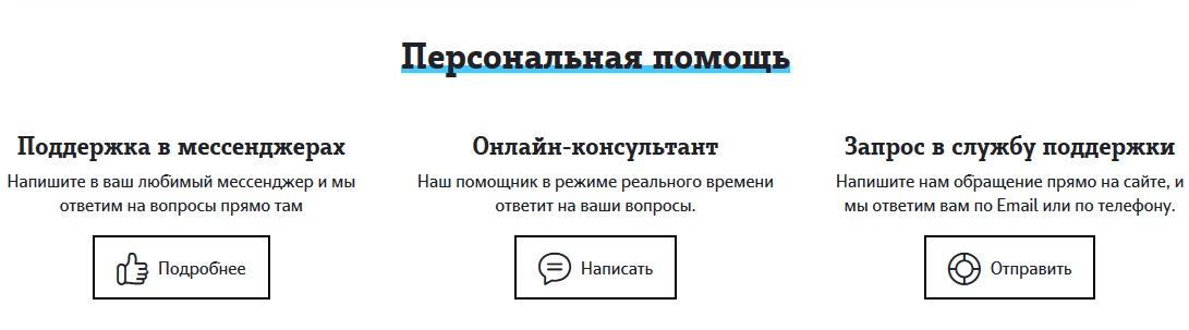 тарифы теле2 сыктывкар