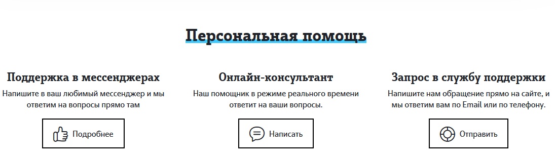 тарифы теле2 йошкар ола официальный сайт